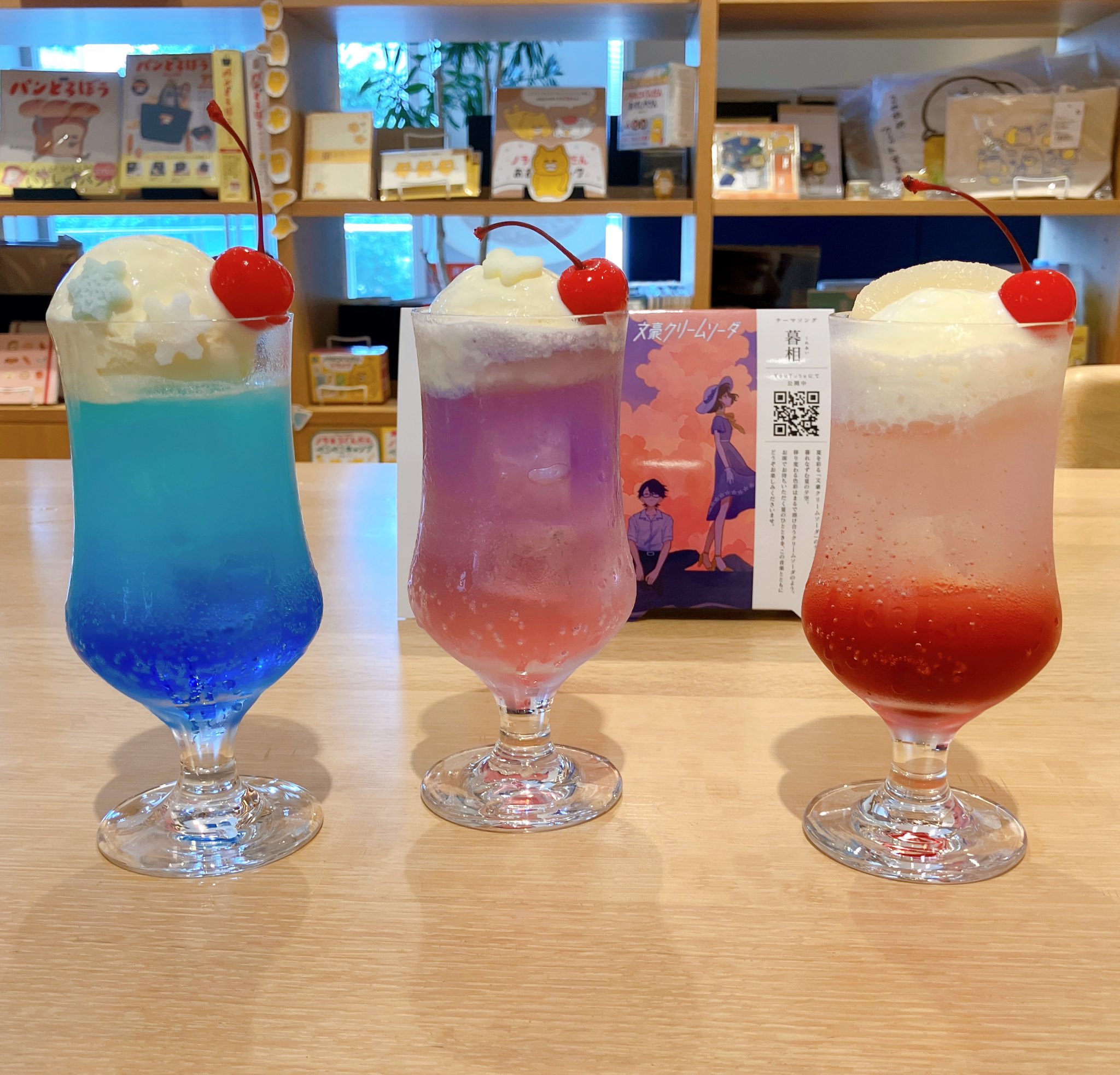 ブック＆カフェ HAMARU ラクシス フロント店 on X: 