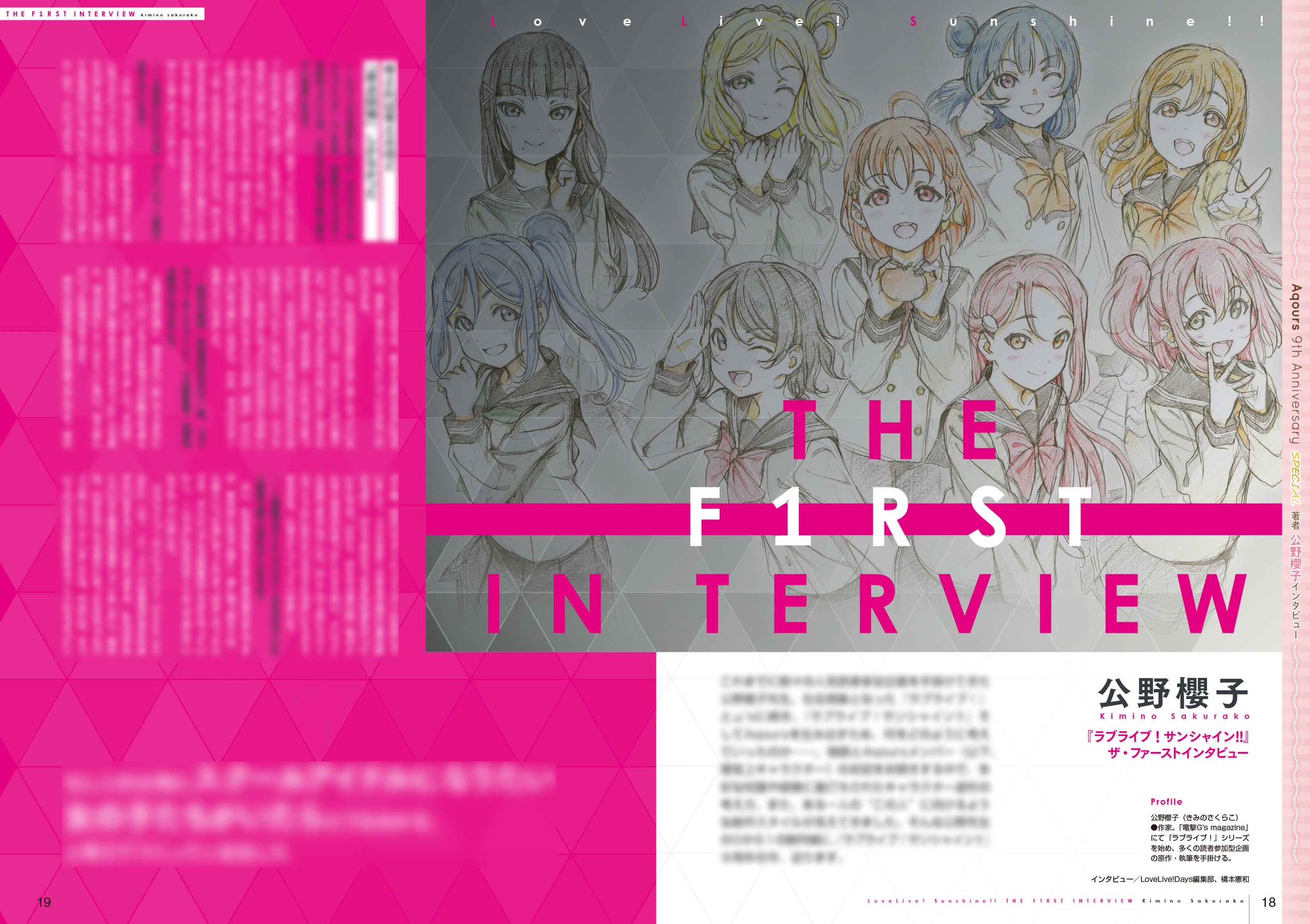 ラブライブ!シリーズ公式 on X: ラブライブ!シリーズ公式 on X: