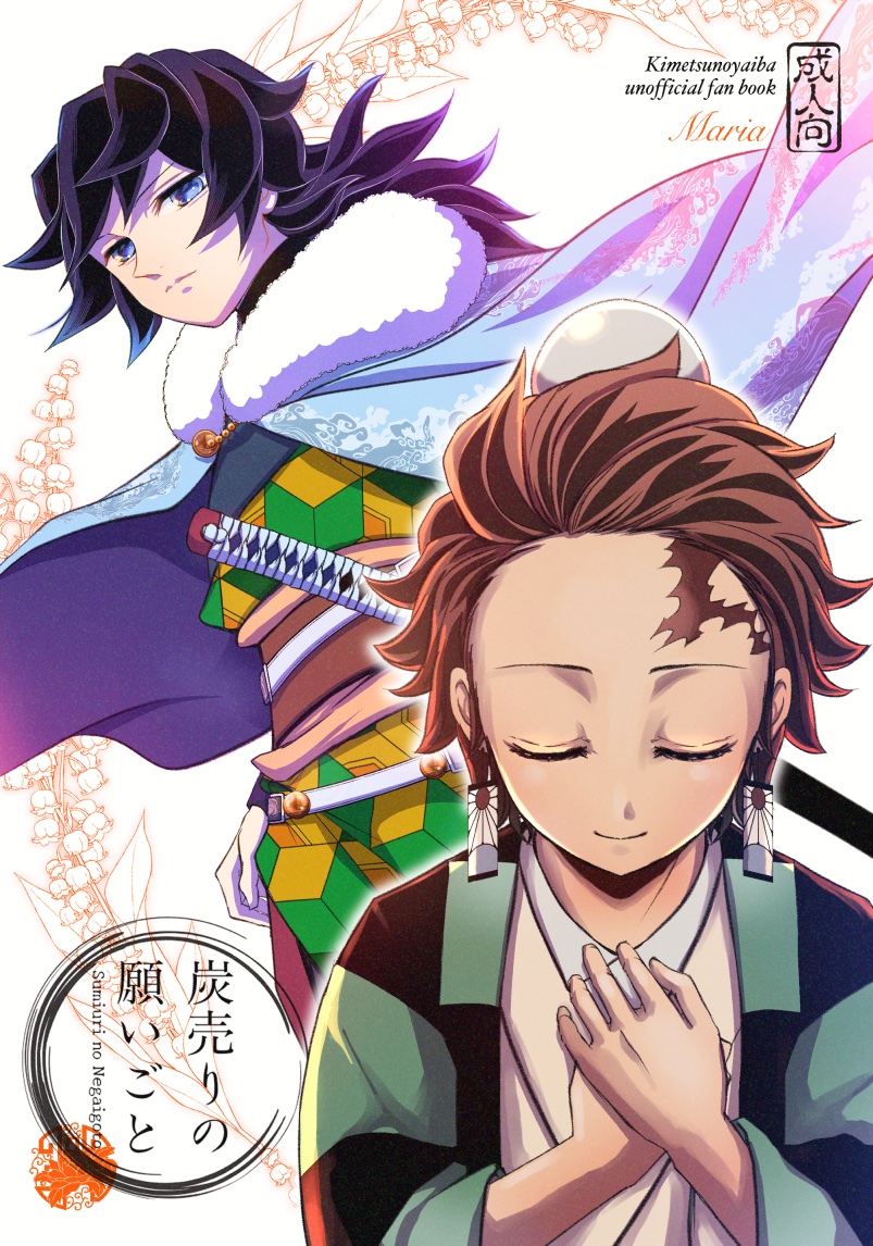 I_met_Maria_02's tweet image. 新刊発売中です💙💚
薬○のひとりごと風🇨🇳義炭ハピエン18🈲
U 郭へんキャラ出演⚠️女装あり注意
描き下ろし44P
イベント参加できないため🐯さんのみで専売です🥰
#義炭
ec.toranoana.jp/joshi_r/ec/ite…