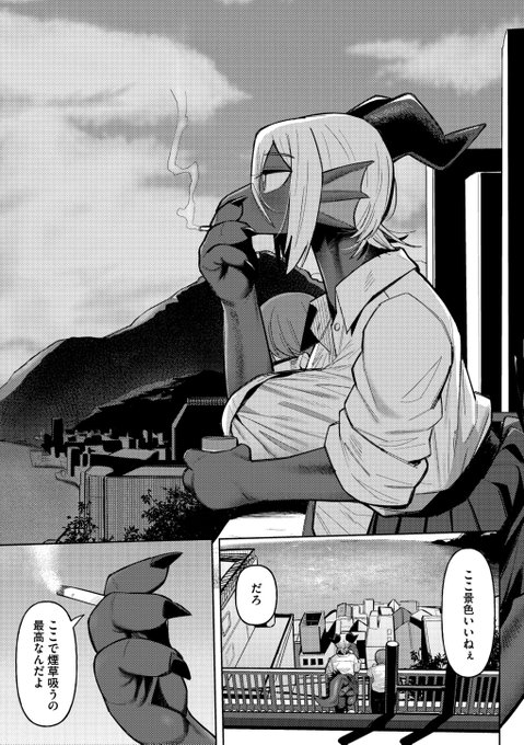 【あと4日】#コミック外楽 vol.18は7月25日配信!☆竜の亜人()×人間()ゲソスミス()先生『タバコ一本もらっていい?』タバコの口止めにされたパイズリが忘れられず、竜の黒ギャルに惚れてしまった…翌日タバコをこっそり渡すと、お礼に今度は最後まで… 