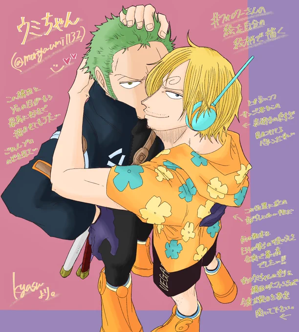 # フォロワーさんの絵を自分の絵柄で描く①ゾサです!ウミちゃん反応ありがとう 