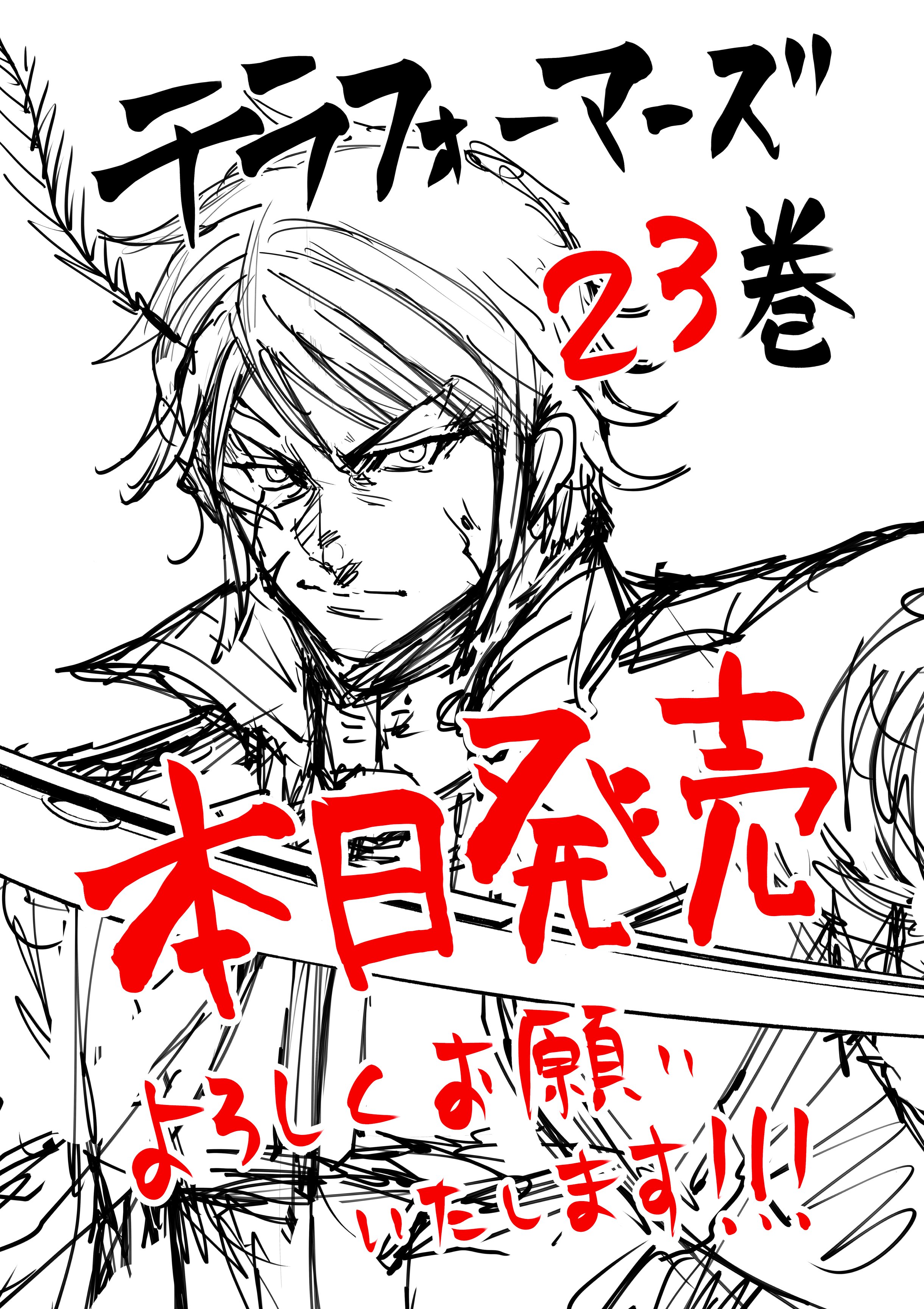 橘 賢一 (@k_tachibana) / X