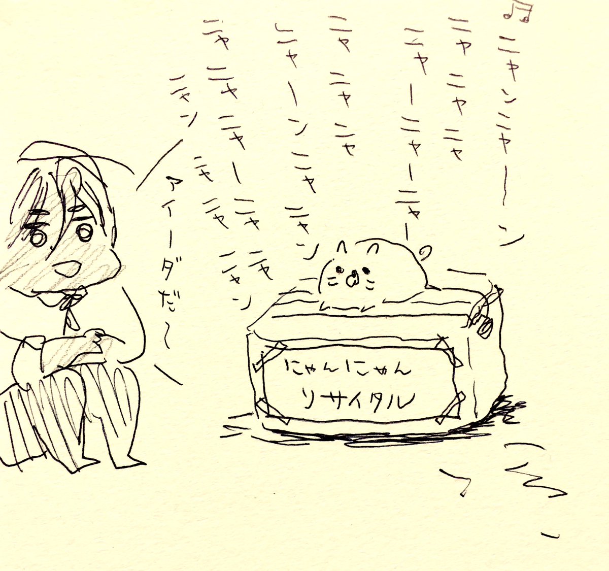 やっぱり同僚ちゃんのよぢょは最高だな