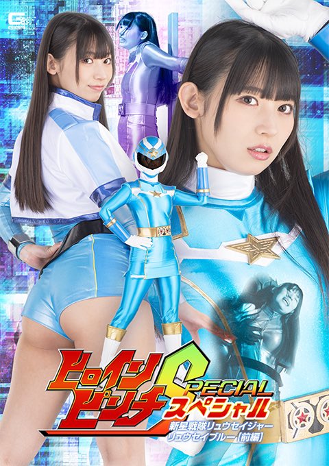 Yahoo!オークション -「流木」(コスプレ) (フェチ)の落札相場・落札