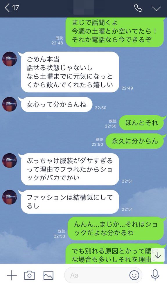 会話 tweet media