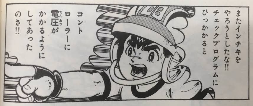 ああマリオずらすやり方とかもちゃんと引っかかるようになってんのね