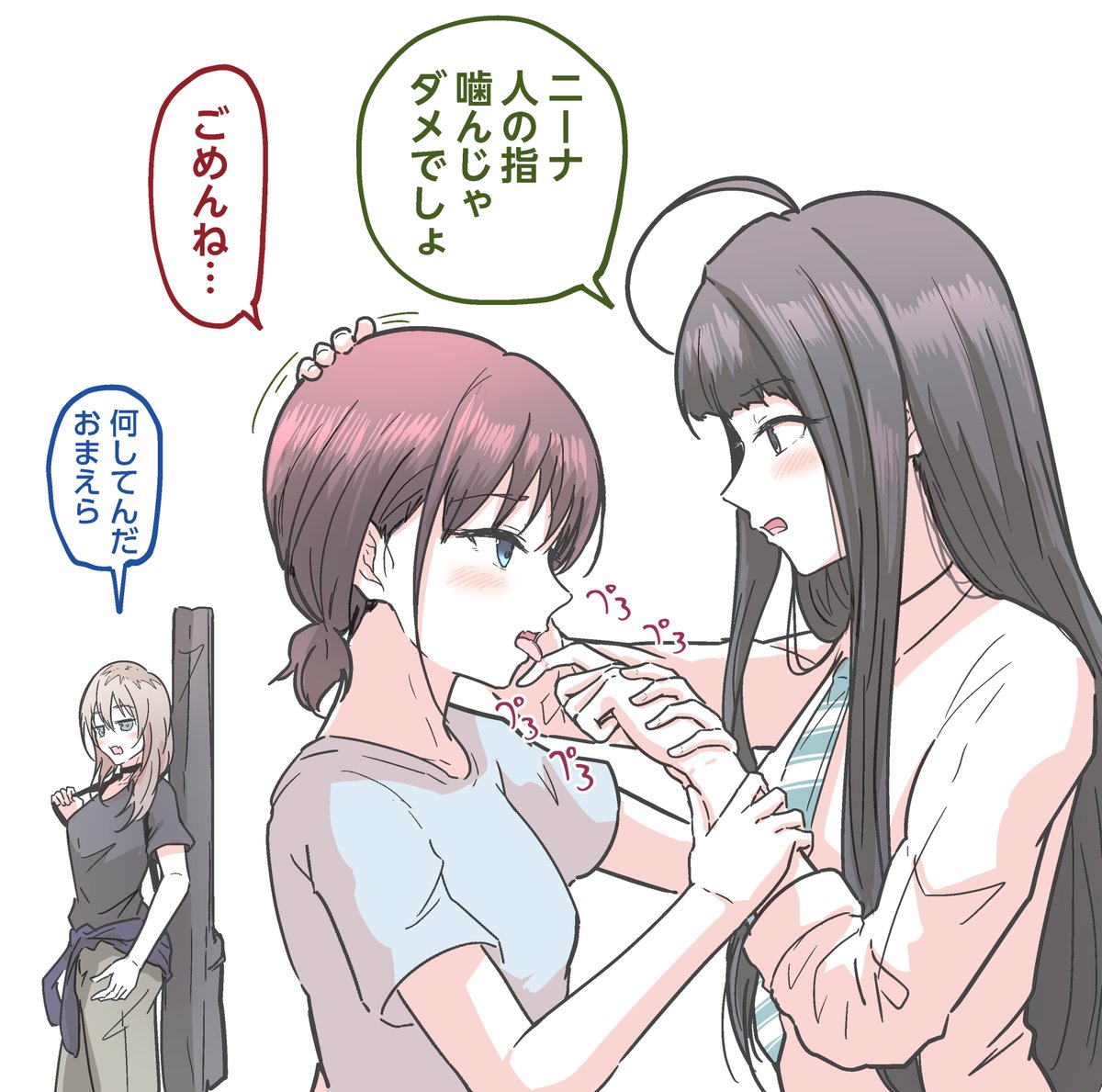 友達同士って舌の弄り合いとかするの????? 