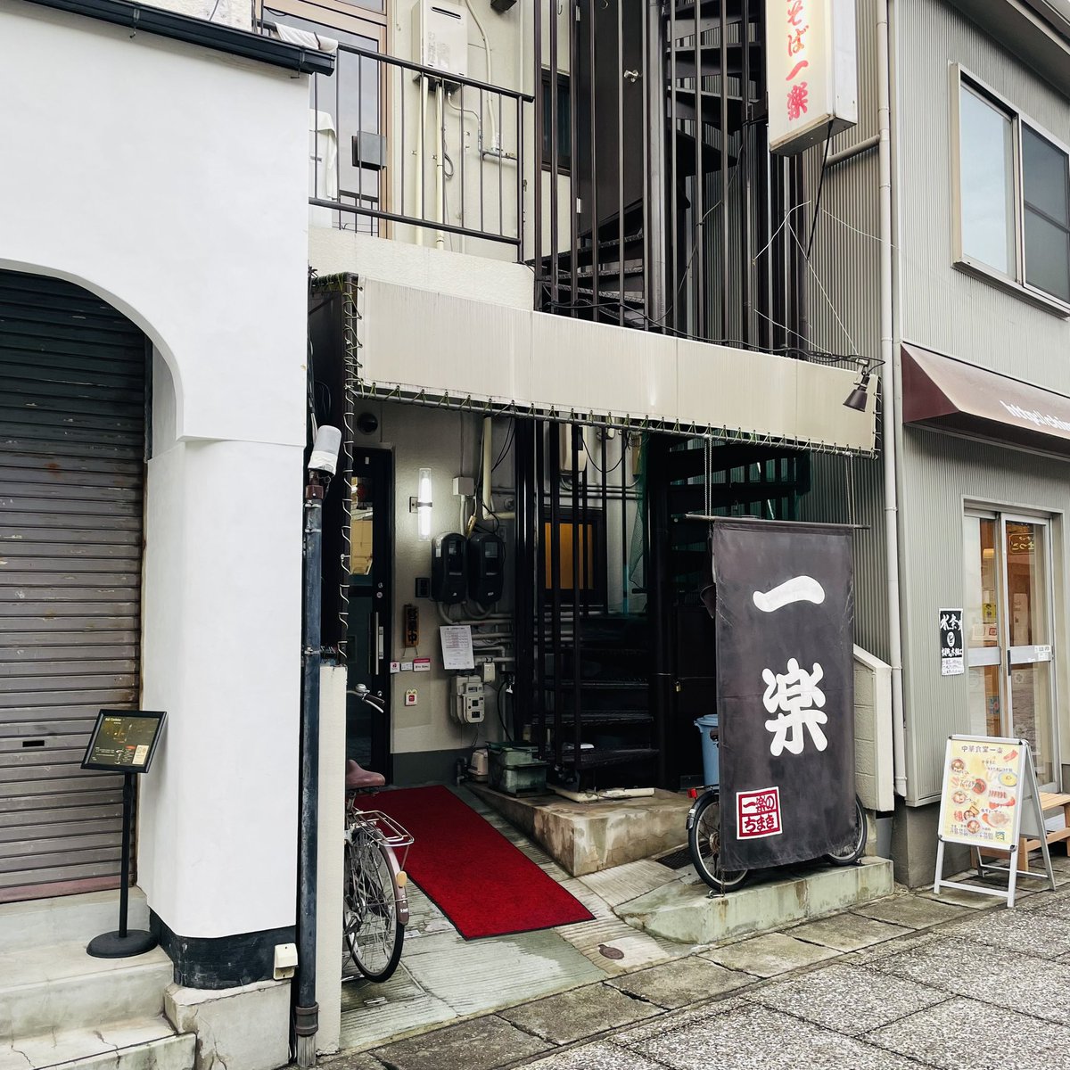 senbei47733231's tweet photo. 尾道市久保の【中華食堂　一楽】
ワンタン麺¥800、焼飯小¥550

唐揚げとビールもいきたかったけど我慢我慢☺️ https://t.co/jSGJcoH6J9