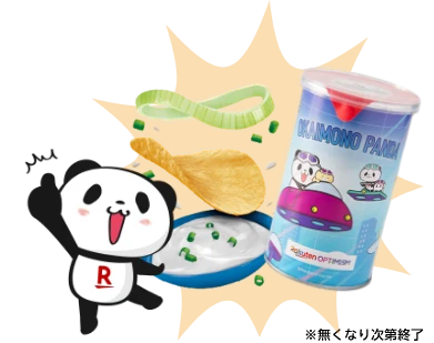j124613's tweet photo. ＼＼ 8月1～4日 Rakuten Optimism 2024 @東京ビッグサイト ／／
お買いものパンダ���限定お菓子や限定グッズがもらえる・・！！
楽天グループ最大級の体験型イベントらしい！
行ったことないけど行ってみようかな🤔

＃楽天オプティミズム #Rakuten ＃お買いものパンダ
https://t.co/JGHr91qV8p https://t.co/8mHVSKy6CT