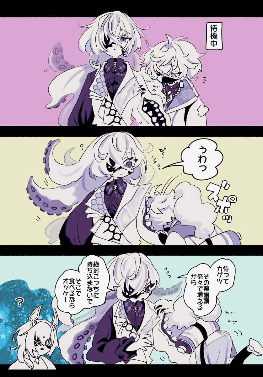 昨日の絵がない日の再掲シリーズ
忍者かわいい編 