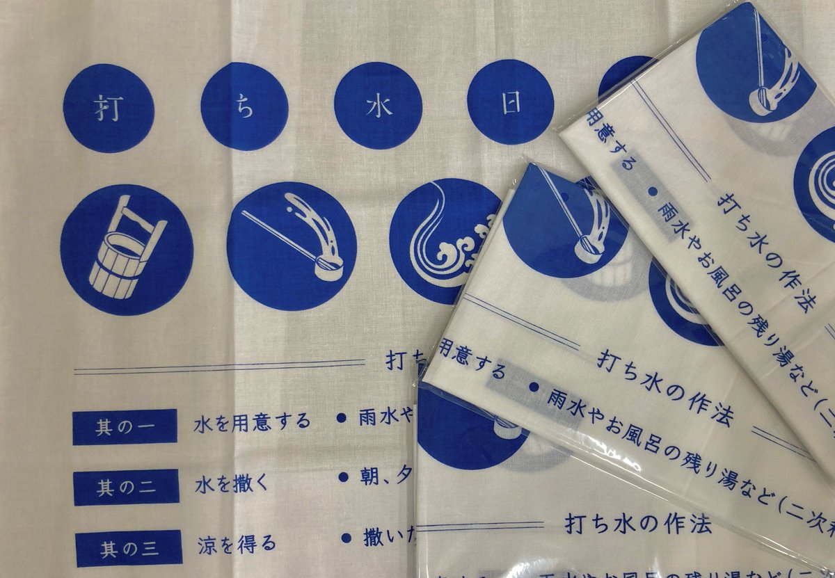 都立日比谷公園(Hibiya Park, Tokyo) 園長の採れたて情報 tweet media