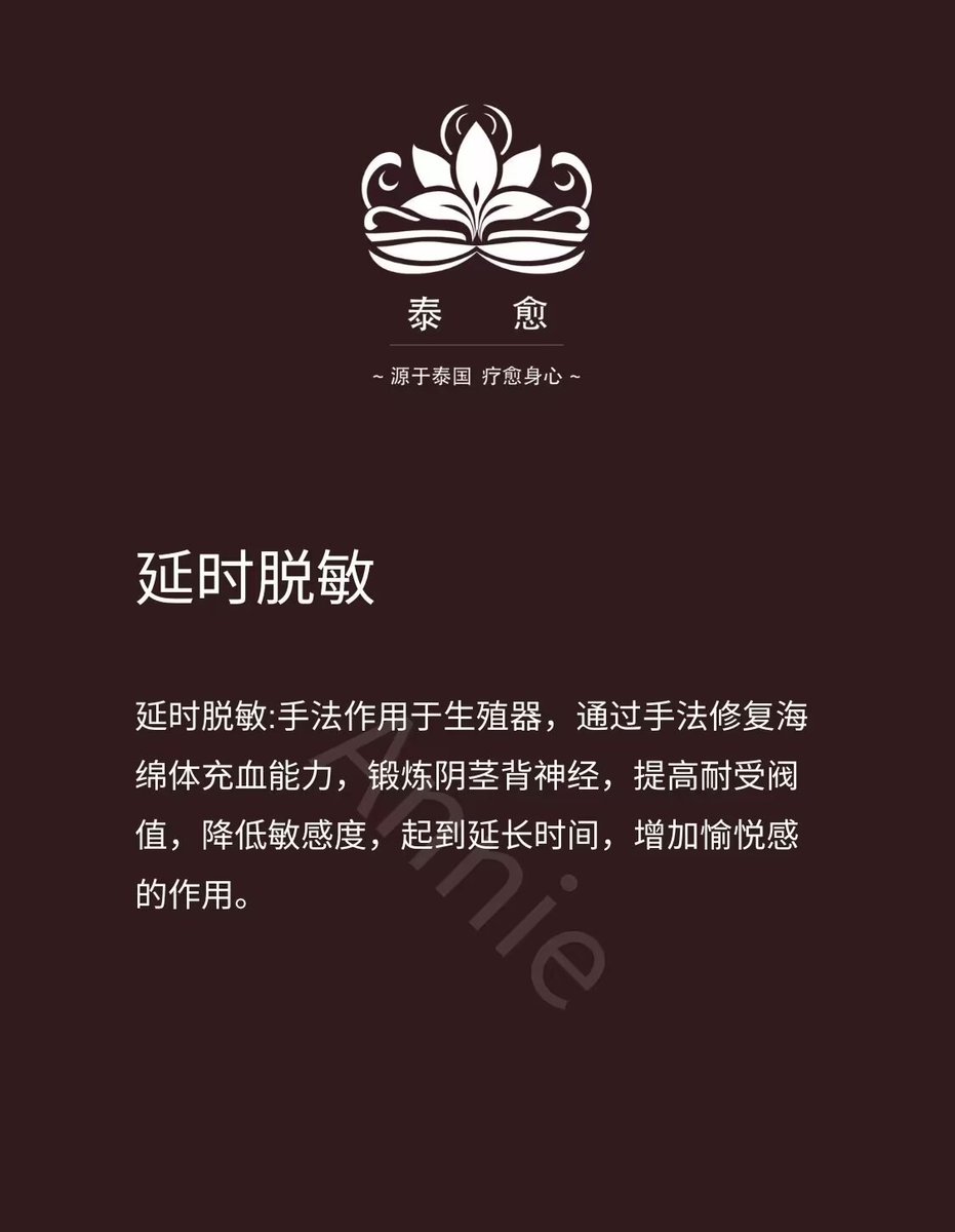 anni30954010701's tweet photo. 项目介绍，V上不再另作解释了哈 https://t.co/5CURT0RpLa