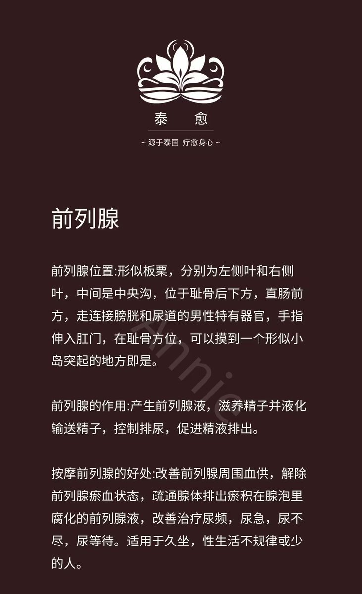 anni30954010701's tweet photo. 项目介绍，V上不再另作解释了哈 https://t.co/5CURT0RpLa
