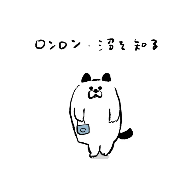 ⋱ #OURFEEL にて公開中 ⋰

🧡39〜52話まとめ読み一挙更新🧡
『ロンロン、沼を知る』
#nakami(@ronron_numa)

KPOPアイドル沼を知ってしまった
派遣社員ロンロンの日常。

ペンミに向け、プルズのみんなも
色々と準備が必要なようです💭

🔗https://t.co/nmCGzrC5rD 