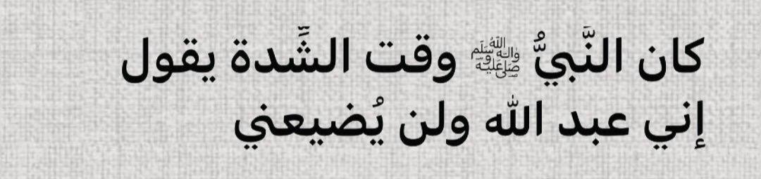 قصّاصَات (@warrq_) on Twitter photo 
