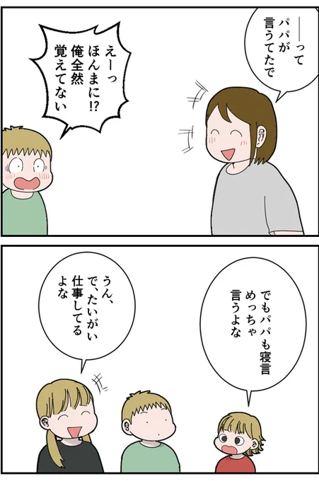 (2/2) 