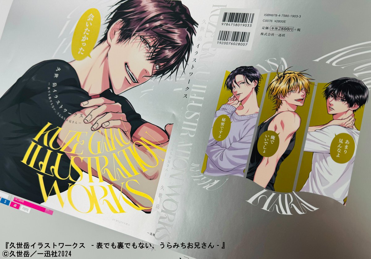 comic POOL編集部 on X: 