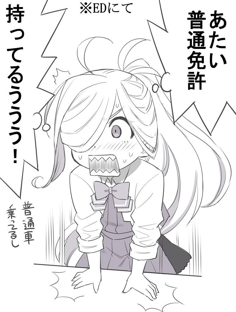 アニメ二期最終話リアタイ視聴霜
#朝霜誕生祭2024 #朝霜生誕祭2024 #朝霜 #艦これ 