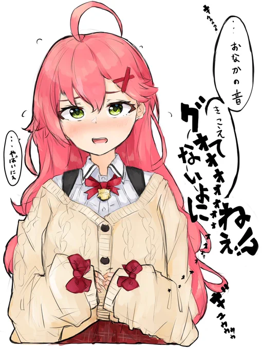 【過去絵】
はらぺこみこち 