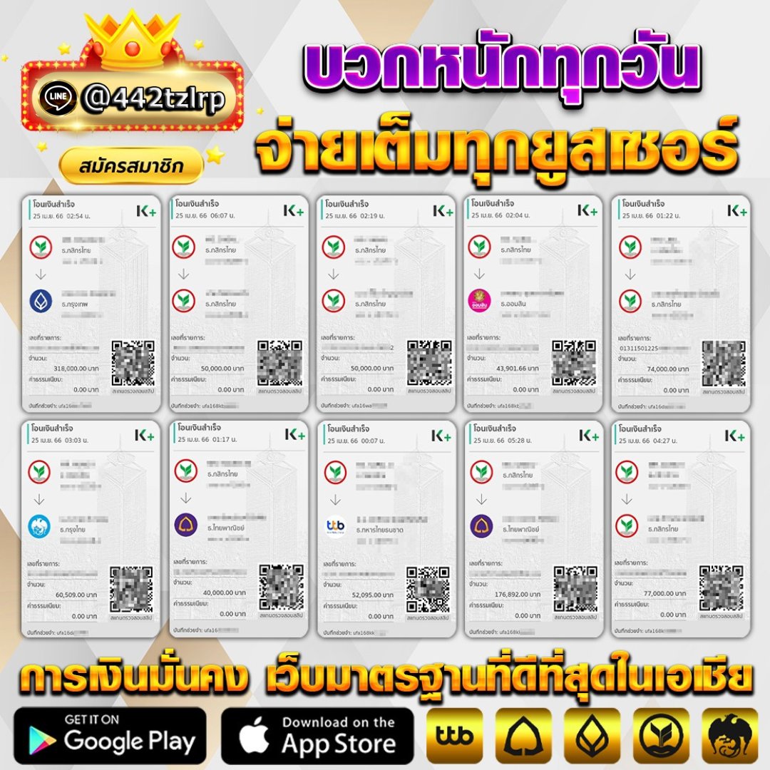 kml79163's tweet photo. ☄️ ฝาก 1oo บ. วันนิ้ลุ้นรับเพิ่มอีก 5oบ.ฟsี
🚇 สมัのร ~ https://t.co/Tu27llsWMK
🐰 สายปั่uไม่ควรพลาด 1บ.ก็เล่นได้ 🚨
#โอลิมปิก2024 #โคตรหลอน #ไซยาไนด์ #ราชประสงค์ #ปลาหมอคางดํา #เวียดนาม #DolceGabbana #sammerbcollie #DreamGLep11 #19LabEP3 #สล็อต #สล็อตเครดิตฟรี https://t.co/EmttYTcmGi