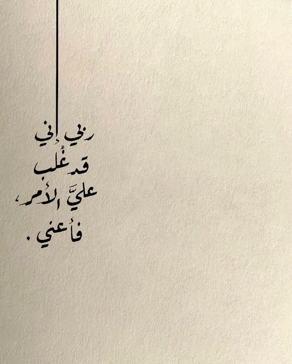 قصّاصَات (@warrq_) on Twitter photo 