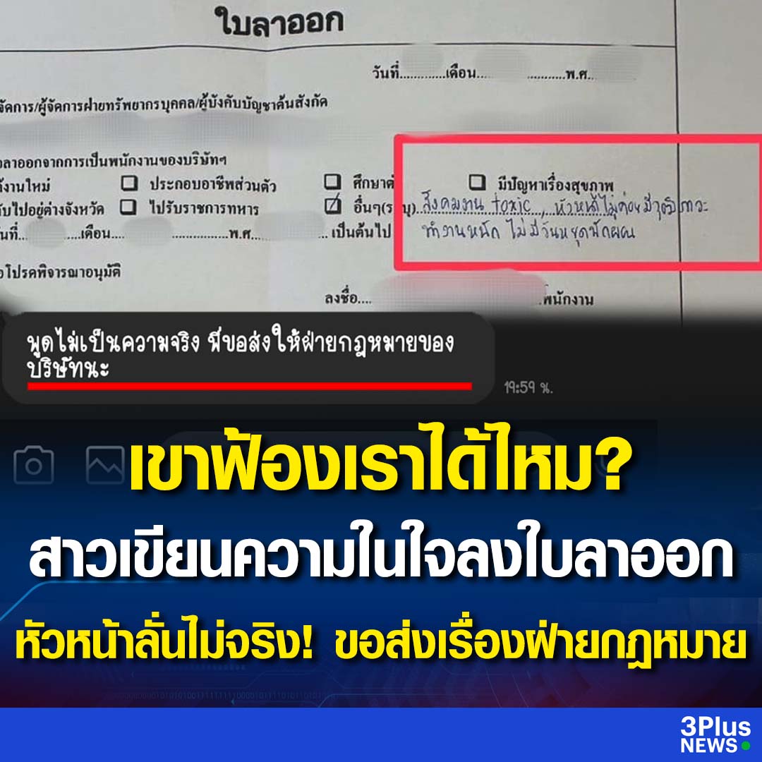 talkingpen88's tweet image. แบบนี้ก็ได้หรอ😳