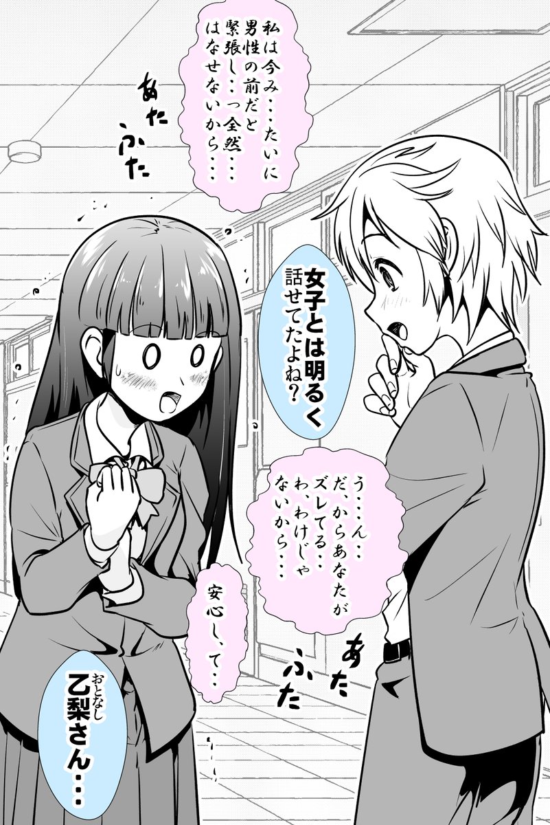 100人中15人ぐらいは、彼女と同じセリフをいうような気がしてます ▼ 