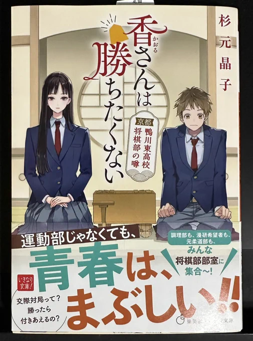 本日発売です!書店さんにはイラストのPOPなどあるかもなのでぜひお立ち寄りください📕 