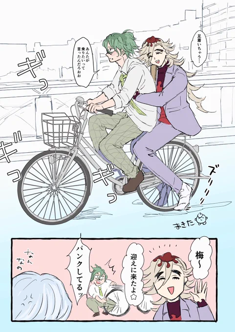 ほのぼの🐄🌈ちゃん 