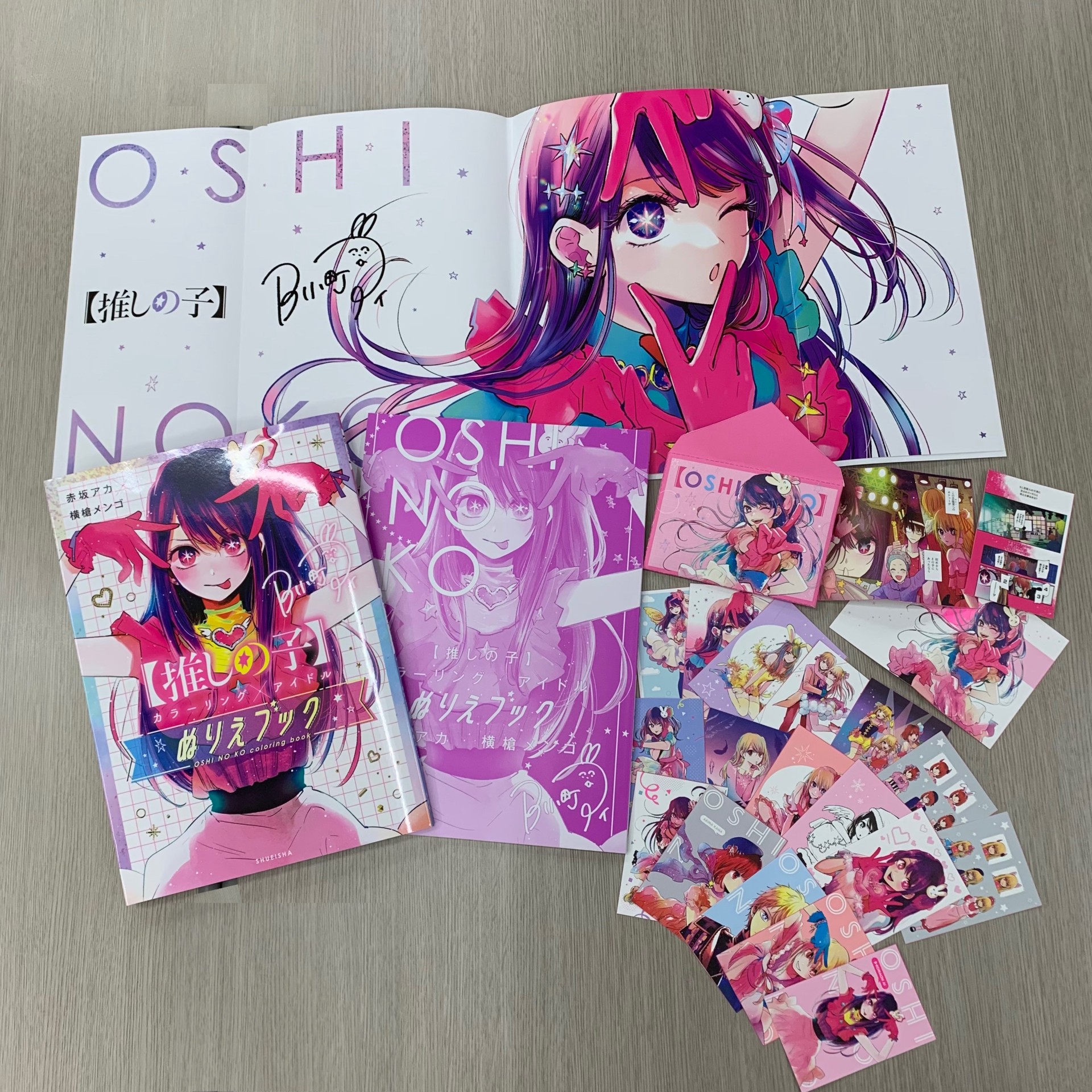 【コンビニ受取対応商品】 カラーイ 推しの子 ぬりえブック ふん ぬりえ2点セット お絵かき・ねんど・シール