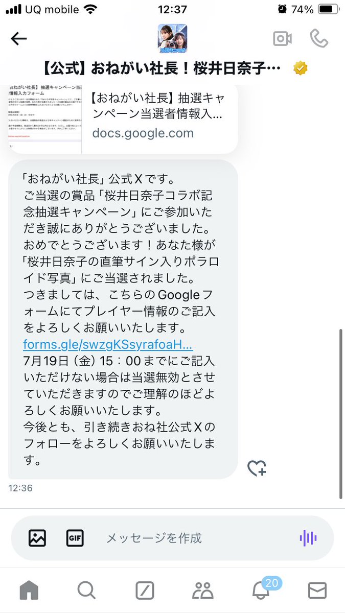 daruma0080's tweet photo. 当たった！Σ( ˙꒳​˙  )
ありがとうございます😭(´；ω；｀) https://t.co/2cXR4hBge9