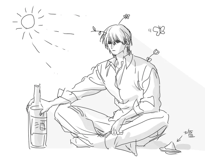 笹塚衛士……😢☀️🍶🧂🌱 