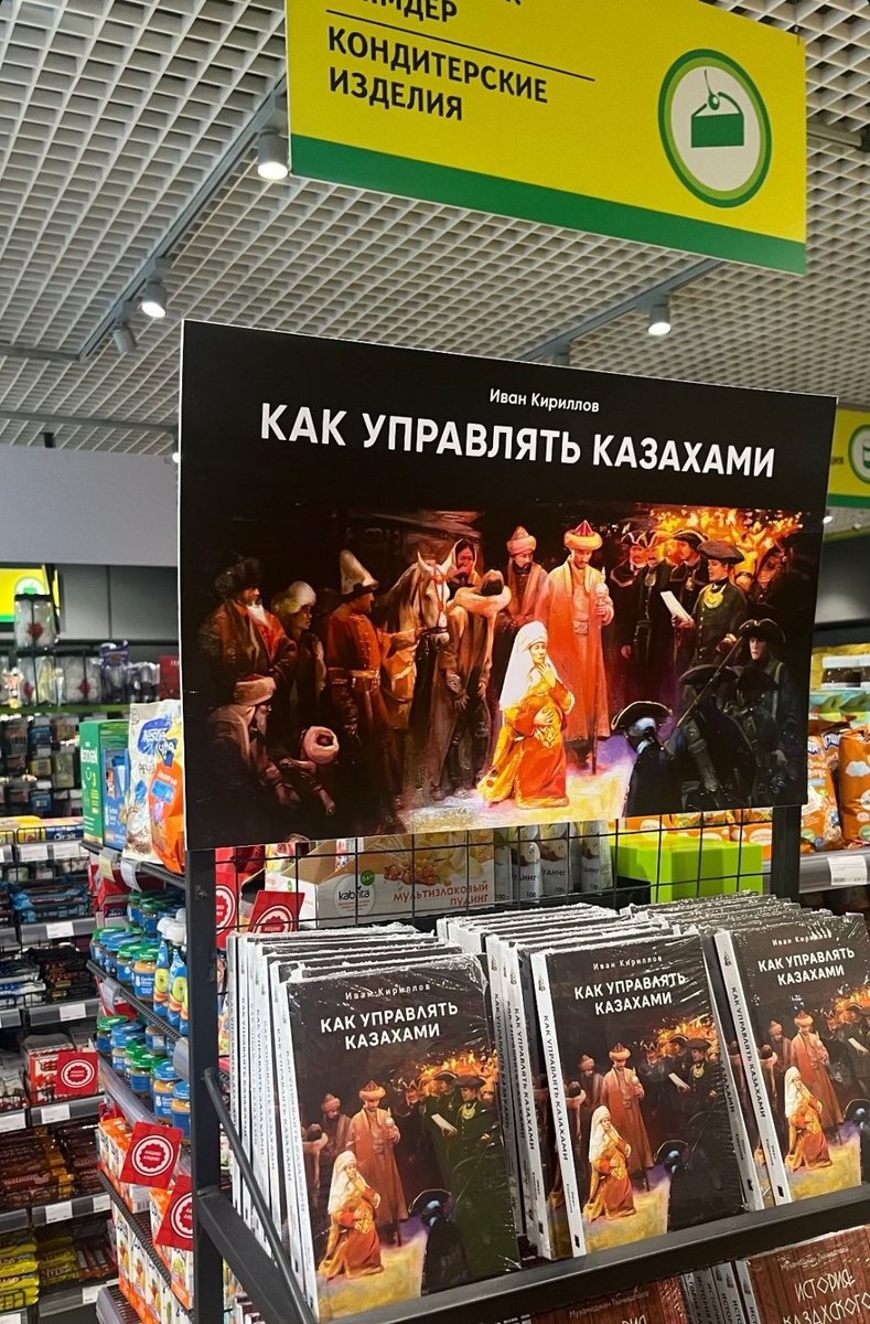 sabeatnik's tweet photo. Чё то выпал https://t.co/fKn8wYUsA4