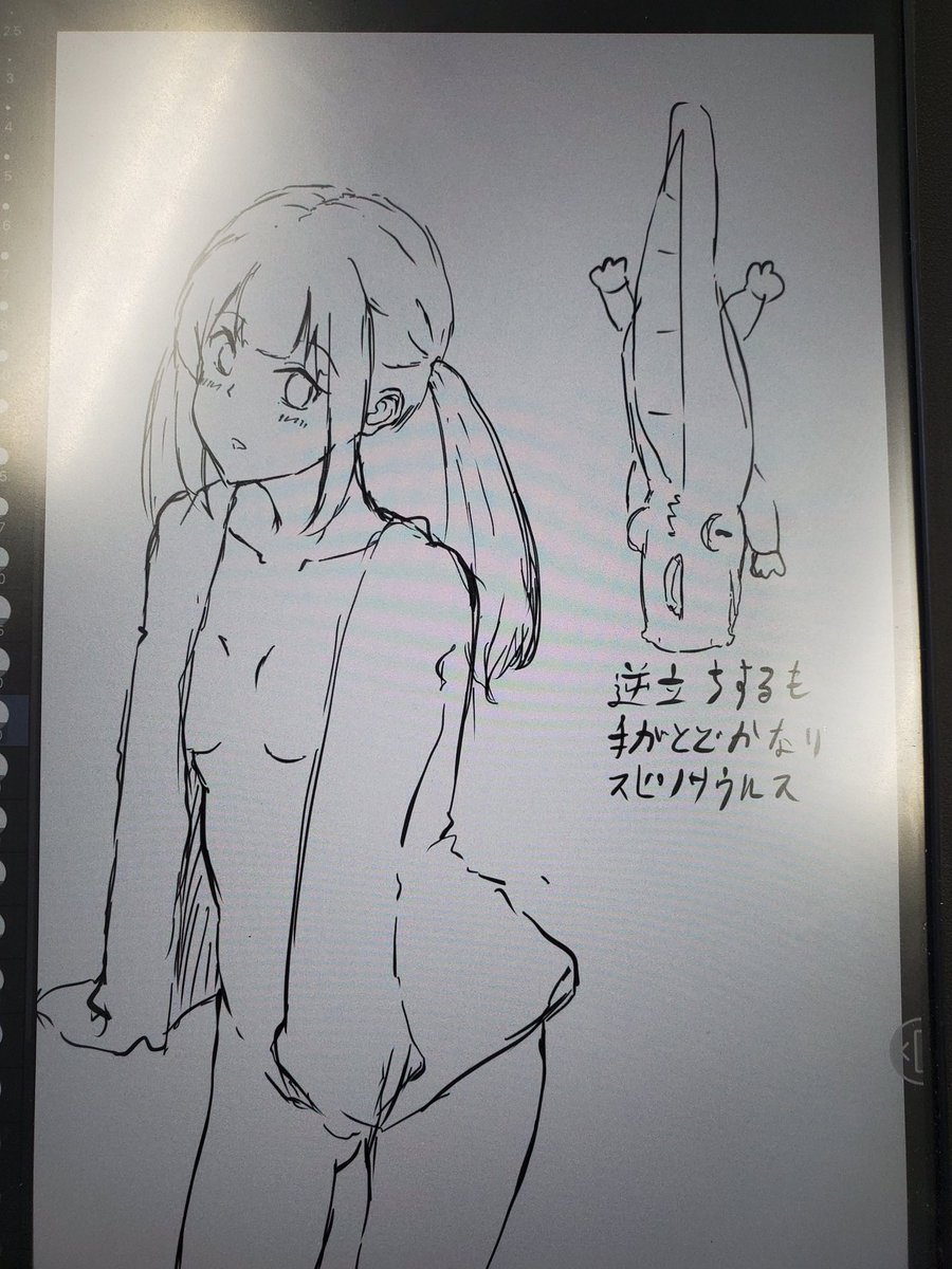 ローツインテ夕張と逆立ちスピノサウルス 