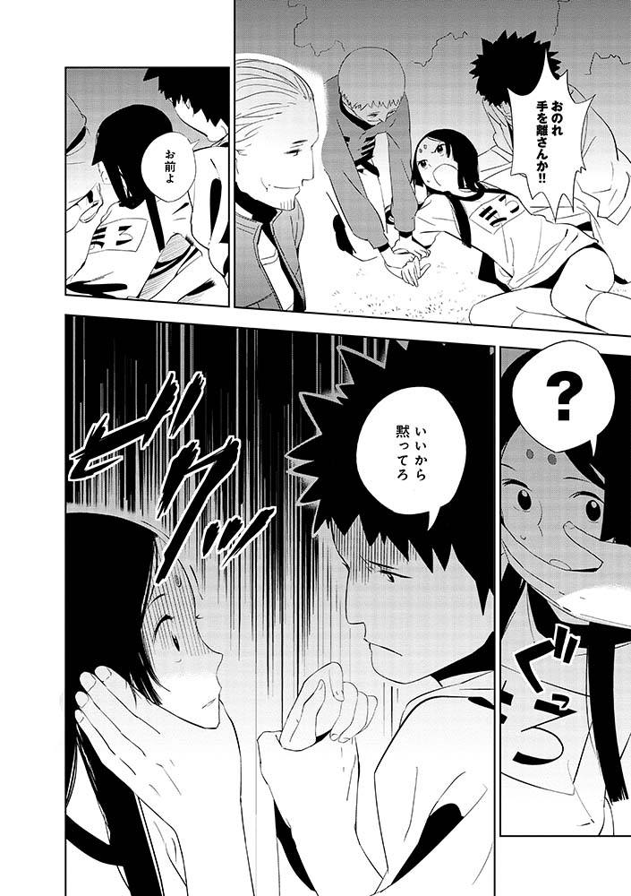 13/16 