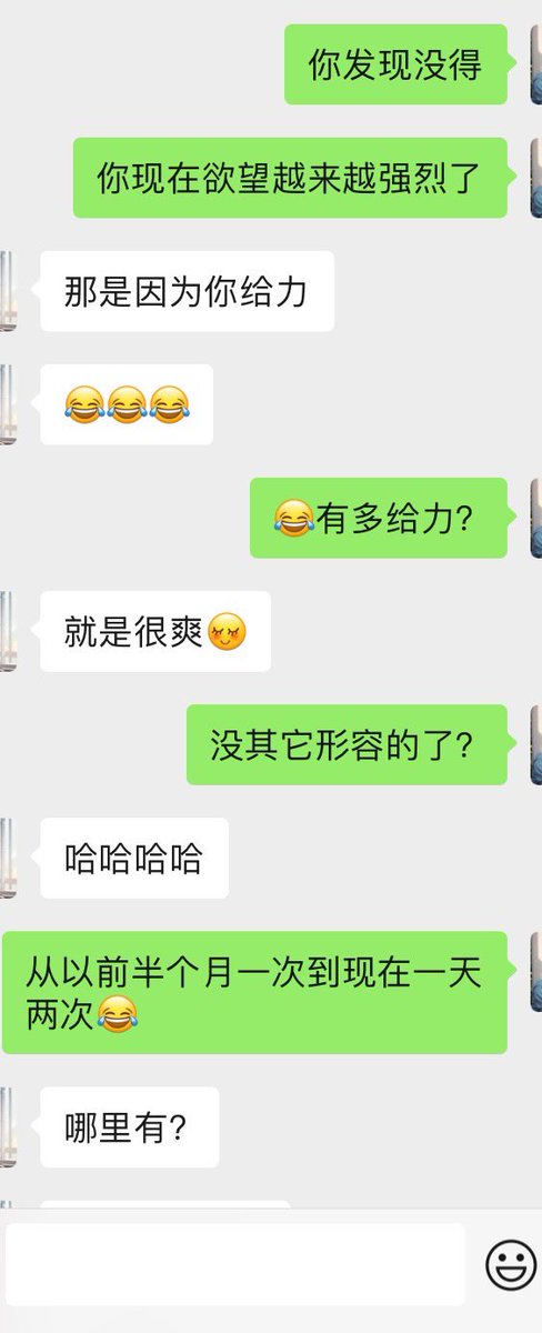 s83527709's tweet photo. 所以？女人还是需要多滋润！#广州 #广州白云区 #绿帽王八 https://t.co/qRwVRUwdBd