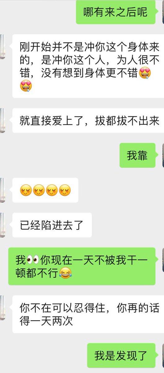 s83527709's tweet photo. 所以？女人还是需要多滋润！#广州 #广州白云区 #绿帽王八 https://t.co/qRwVRUwdBd