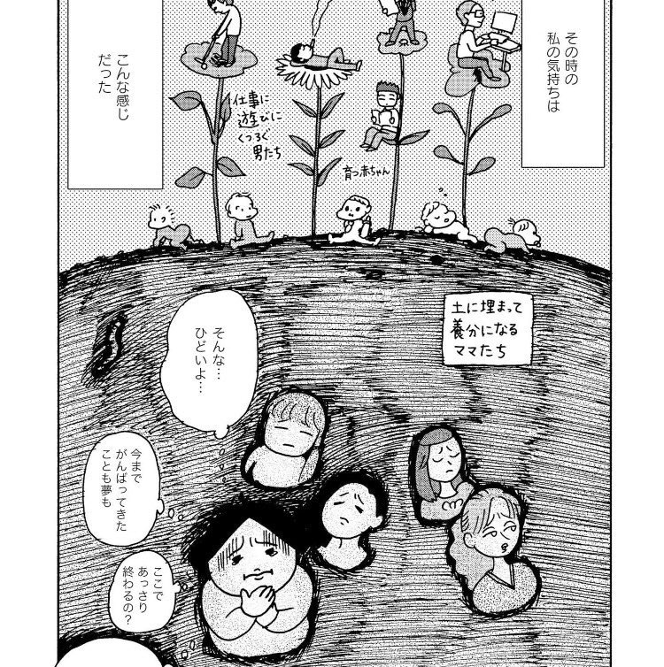 CTea001's tweet photo. ぶっちゃけ女さんのこういう発言って、まともに働いた事のないニートの戯言なんだよね…
フェミがのさばり、挙げ句の果てには仕事にくつろぐとかほざきやがるからな…そんなに言うなら役割変われよ

家族を養うため責任を負って働かない女様達、マジで醜いと思う https://t.co/kc7eKdeltP