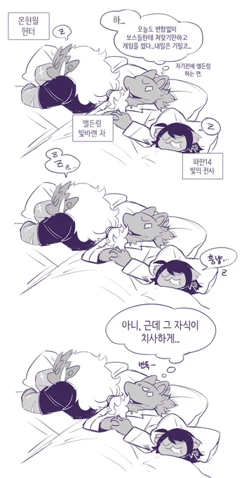 하 엘든링... 