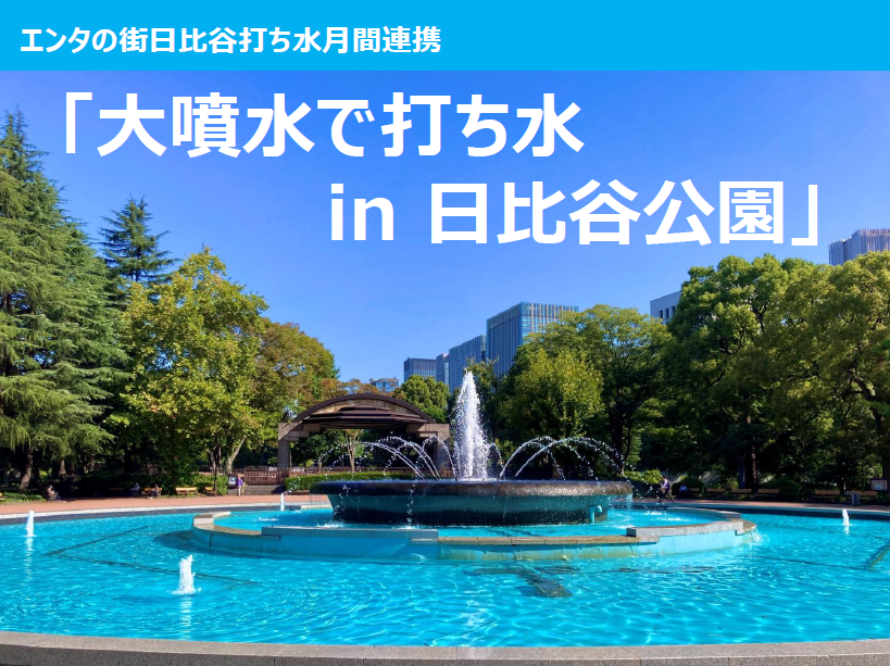 千代田区 tweet media