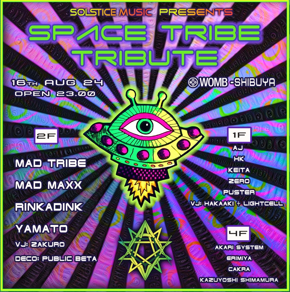 SOLSTICE MUSIC tweet media