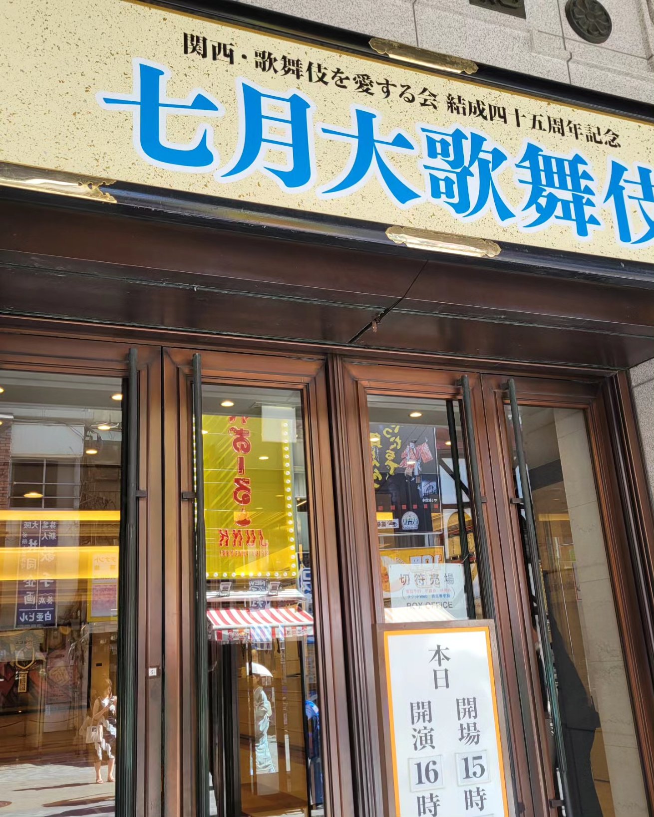 西川舞い矢 日本舞踊西川流 on X: 