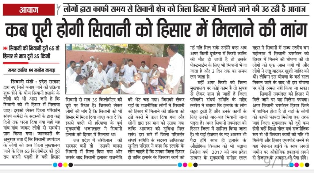 sunilku39760972's tweet photo. @cmohry @NayabSainiBJP @BJP4Haryana @AmitShah
@INCHaryana  2017 की मुख्यमंत्री की घोषणा आज तक पूरी नही , 3 बार किया वायदा फिर भी नही नेक इरादा अब सैनी साहब से आस नही तो चुनाव में करेगे बाईपास । जिला संघर्ष समिति प्रवक्ता एडवोकेट सुनील परिहार https://t.co/R6q7OiD9HY