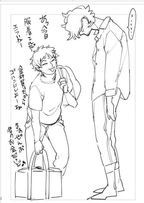 こんなかな。 