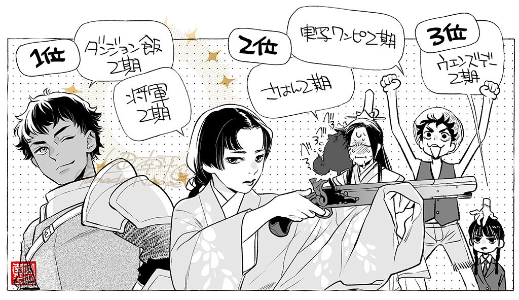 山田南平Blog@次シーズン楽しみにしてるやつ
ブログ記事はこちらから→ https://t.co/OZgEJfmY4L

#ダンジョン飯
#SHOGUN 
#svsss #人渣反派自救系统
#OnePieceLiveAction
#Wednesday

【byスタッフ】 