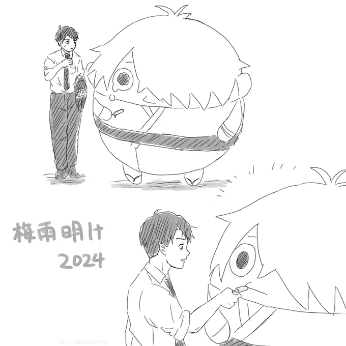 開けた。暑い。 