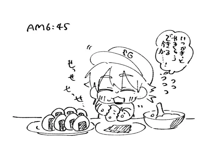 朝ごはんを作ってくれる……🥲 