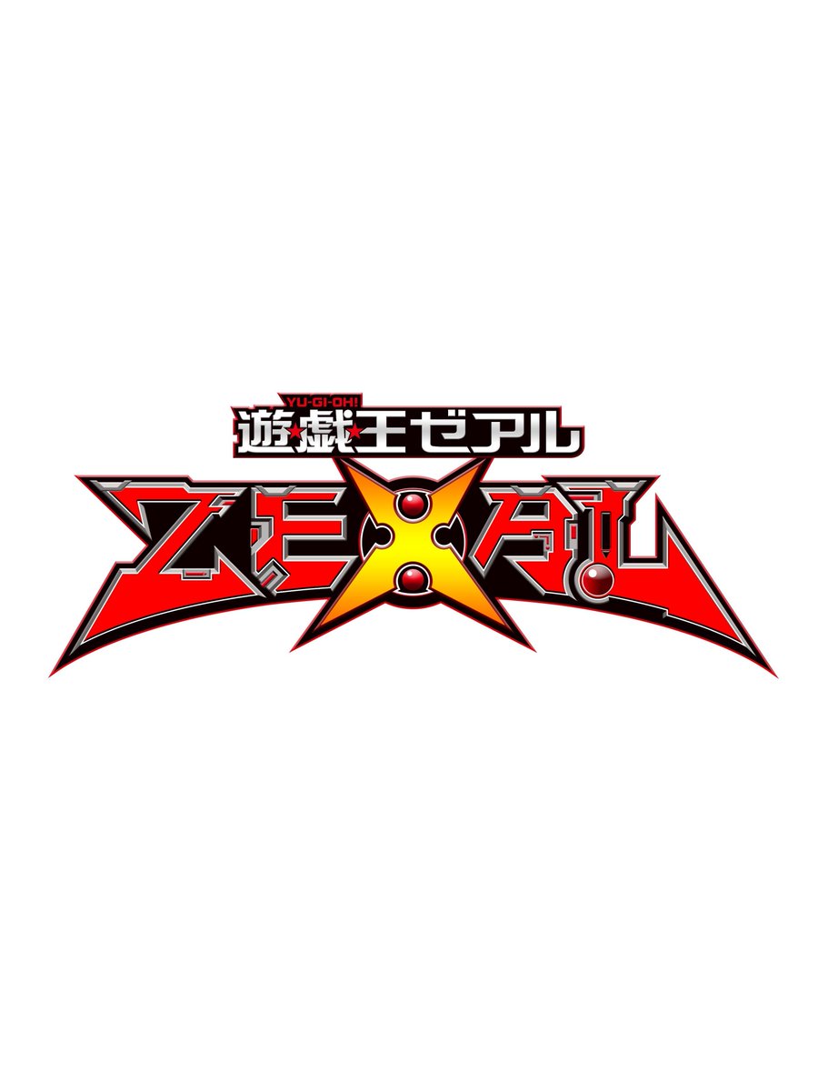 ◤𝐑𝐀𝐆𝐄 𝐎𝐅 𝐓𝐇𝐄 𝐀𝐁𝐘𝐒𝐒◢ 発売記念 遊⭐️戯⭐️王ZEXAL