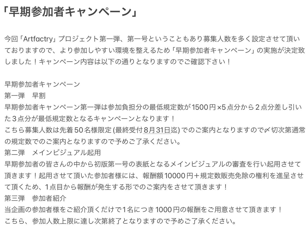 eventR1O's tweet image. 2024年10月下旬〜始まる全国3大都市ツアーに参加されるモデル、アーティスト、イラストレーターを募集しております。
ご興味ございましたら公式LINEがございますので、dmいただければ招待をさせていただきます。
分からない点ございましたら私、もしくは公式LINEの方で対応させていただきます。