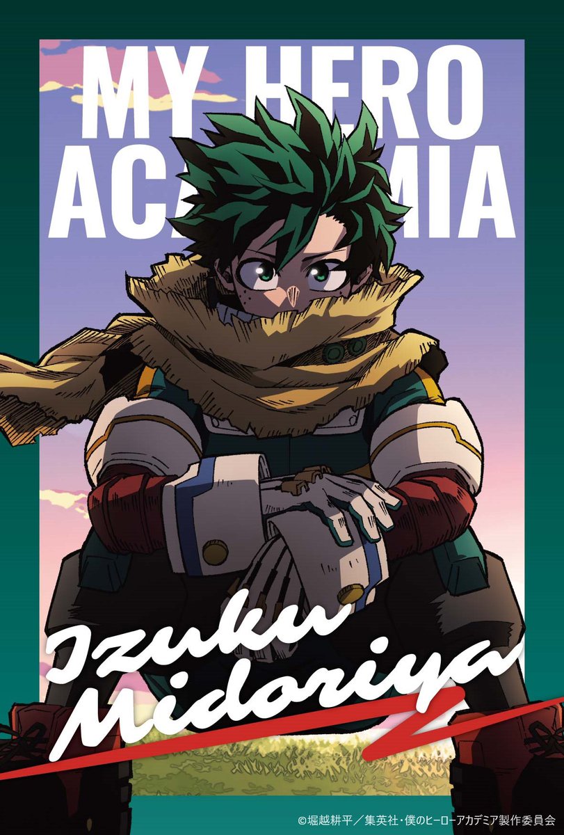 Twilight】 ヒーロープラザのメインビジュアルが新たに変更！ 黄昏時